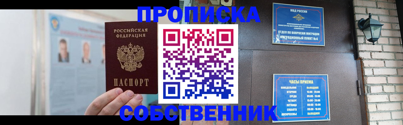 временная регистрация госуслуги в Ступино